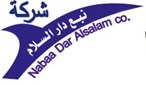 Nabaa Dar Alsalam - نبع دار السلام